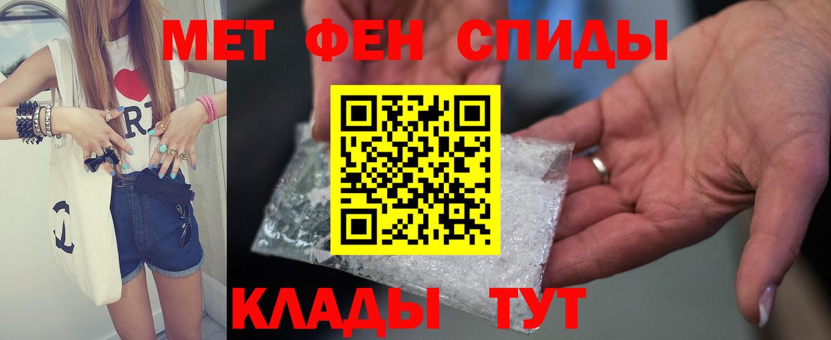 Реутов  АМФЕТАМИН 98%  Амфетамин  Вход с VPN 
