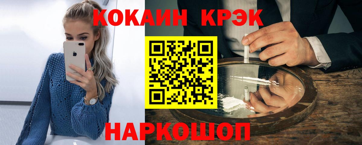 КОКАИН Боливия Реутов