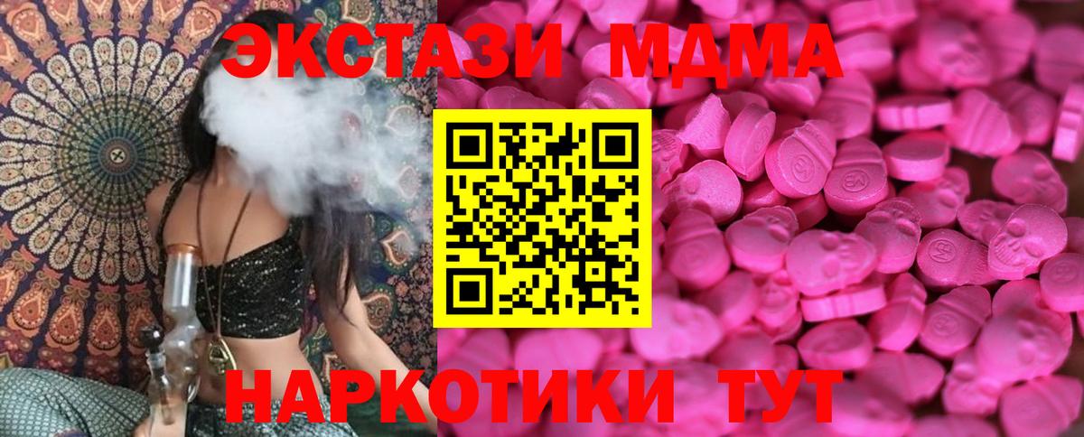 Ecstasy 99% Реутов