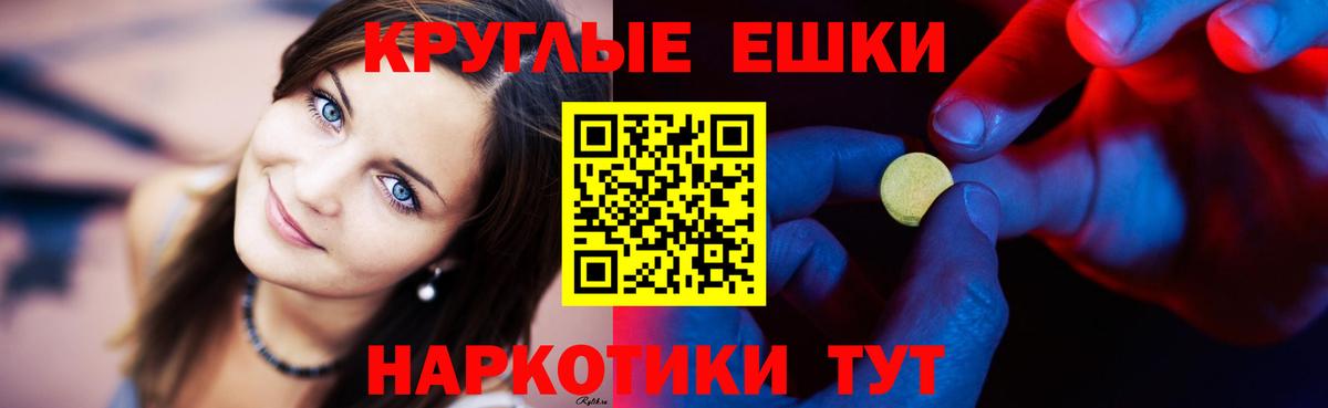 Ecstasy 280 MDMA  Вход с VPN  Экстази  площадка как зайти  Реутов  Экстази MDMA 