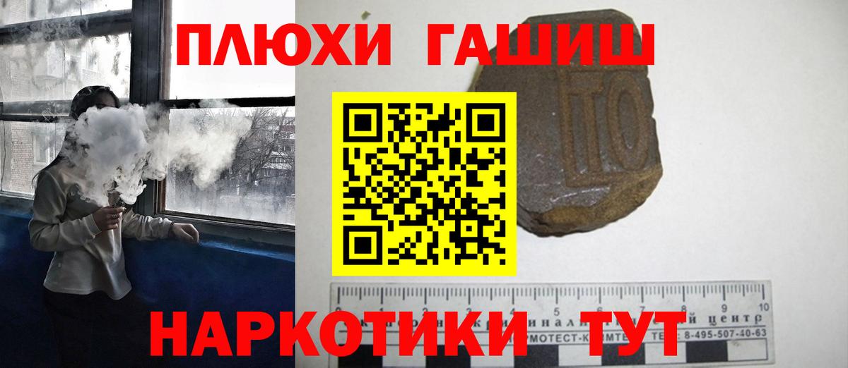 Гашиш  Вход с VPN  ГАШИШ 40% ТГК  Реутов  закладки  ГАШИШ Ice-O-Lator 