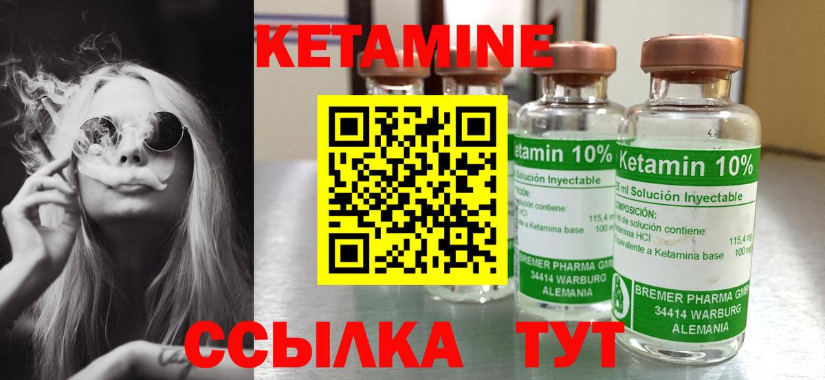 Реутов  COCAIN  Меф МЯУ МЯУ кристаллы  ГАШ  Вход с VPN  Канабис  НБОМе 