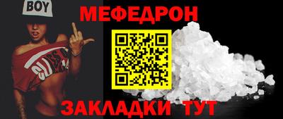 бутират Пыть-Ях