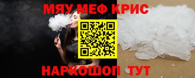 первитин Пушкино
