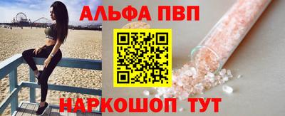 первитин Пушкино