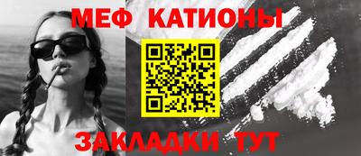 мяу мяу мука Пугачёв