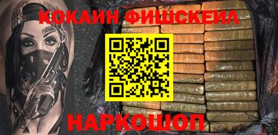 СК Рузаевка