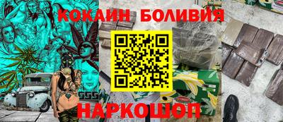 бутират Пыть-Ях