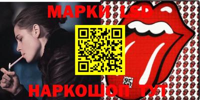 бутират Пыть-Ях