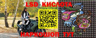бутират Пыть-Ях