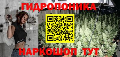 бутират Пыть-Ях