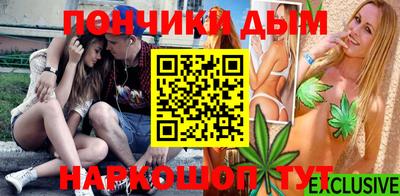 мяу мяу мука Пугачёв