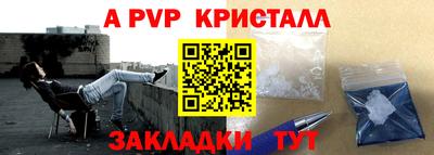 мяу мяу мука Пугачёв