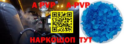 первитин Пушкино