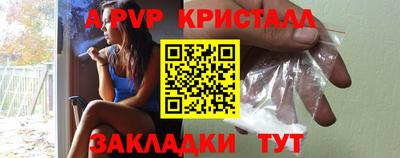 стаф Рыбинск