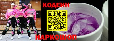 бутират Пыть-Ях