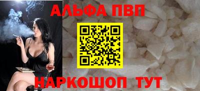 бутират Пыть-Ях