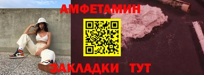 первитин Пушкино
