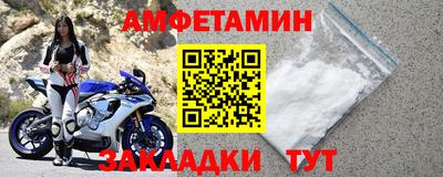 СК Рузаевка