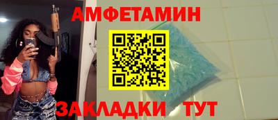 первитин Пушкино