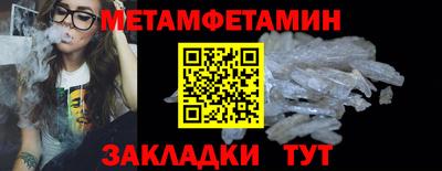 мяу мяу мука Пугачёв