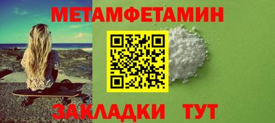 бутират Пыть-Ях