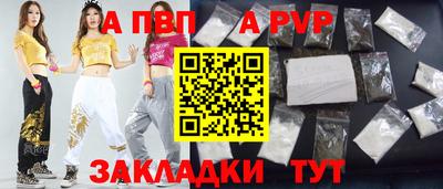 первитин Пушкино