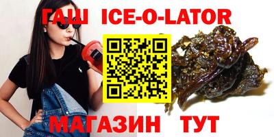 бутират Пыть-Ях