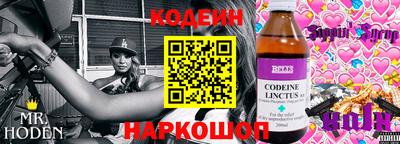 бутират Пыть-Ях