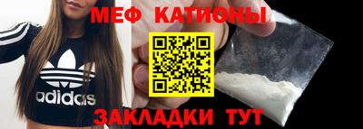 бутират Пыть-Ях