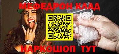 стаф Рыбинск