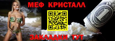 первитин Пушкино