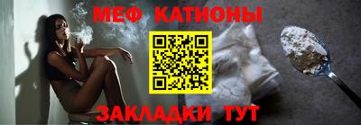 стаф Рыбинск