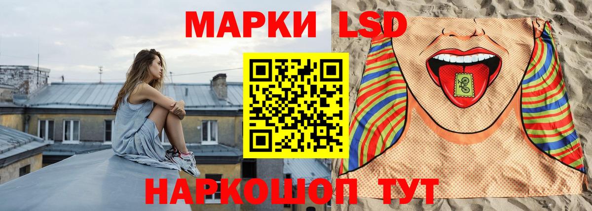 ЛСД экстази кислота Реутов
