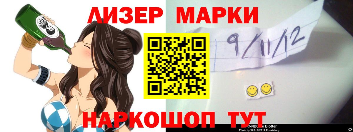 ЛСД экстази кислота  Вход с VPN    зеркало  Реутов  Лсд 25 экстази ecstasy 