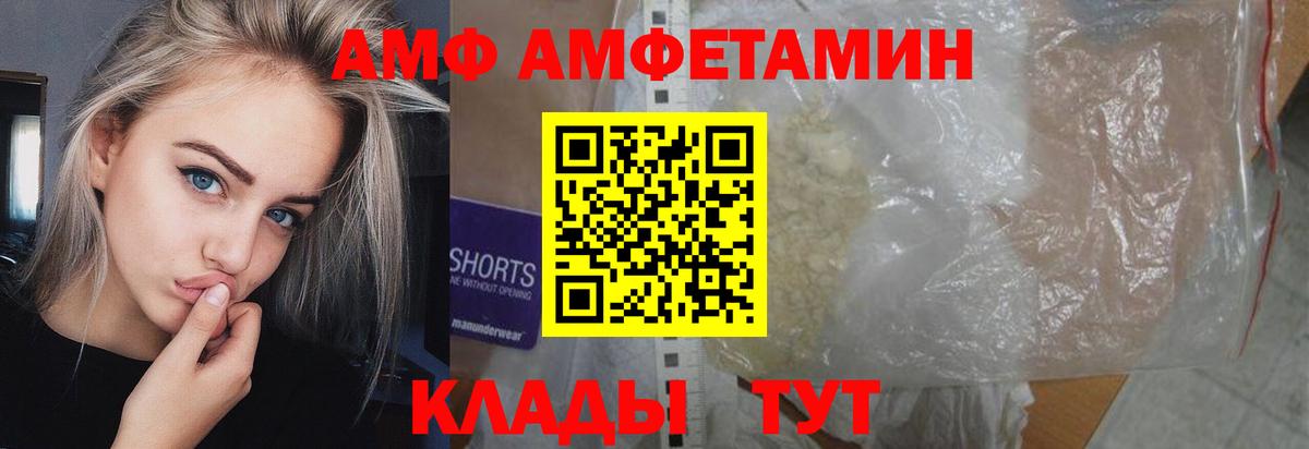 Первитин витя  Первитин витя  Вход с VPN  Реутов 