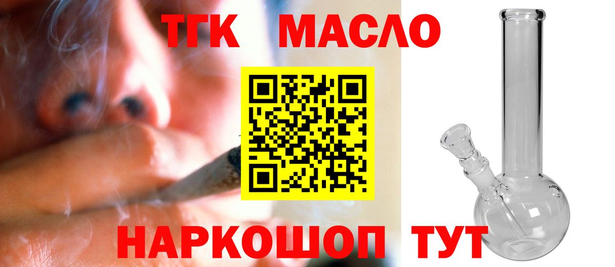 закладки  Вход с VPN  Реутов  ТГК Wax  ТГК Wax 