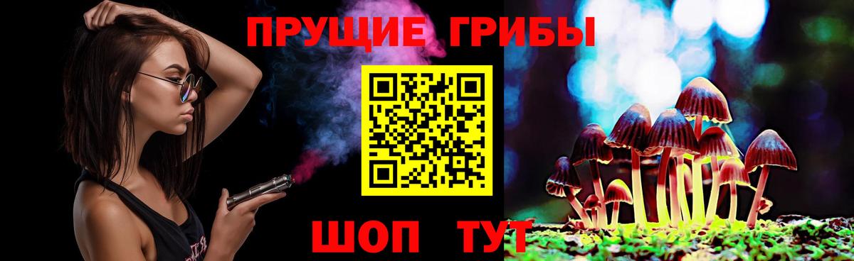 Псилоцибиновые грибы Magic Shrooms  наркотики  Псилоцибиновые грибы MAGIC MUSHROOMS  Реутов  Вход с VPN 
