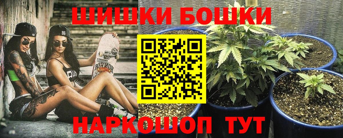 Шишки марихуана тримм Реутов